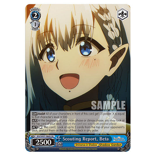 Character EIS/SX07-066S card from the Weiss Schwarz set The Eminence in Shadow