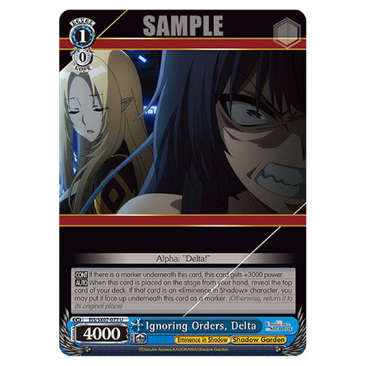 Character EIS/SX07-073 card from the Weiss Schwarz set The Eminence in Shadow