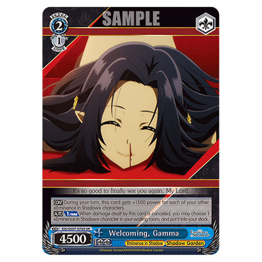 Character EIS/SX07-076S card from the Weiss Schwarz set The Eminence in Shadow