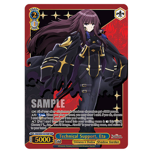 Character EIS/SX07-077SSP card from the Weiss Schwarz set The Eminence in Shadow