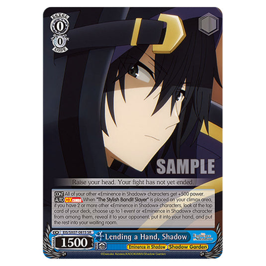 Character EIS/SX07-081S card from the Weiss Schwarz set The Eminence in Shadow