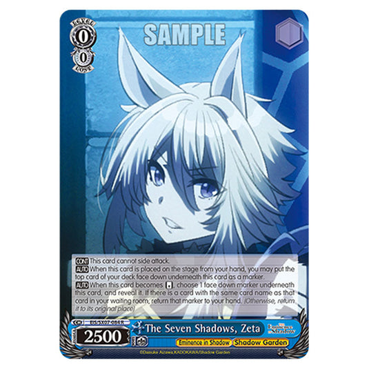 Character EIS/SX07-084 card from the Weiss Schwarz set The Eminence in Shadow