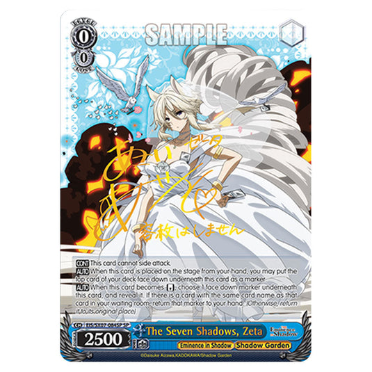 Character EIS/SX07-084SP card from the Weiss Schwarz set The Eminence in Shadow