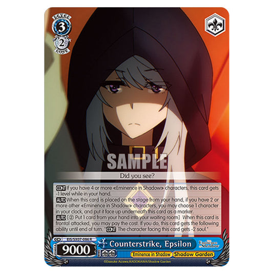 Character EIS/SX07-086 card from the Weiss Schwarz set The Eminence in Shadow