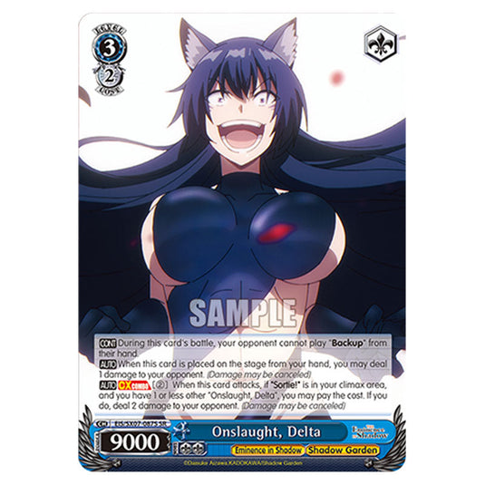 Character EIS/SX07-087S card from the Weiss Schwarz set The Eminence in Shadow