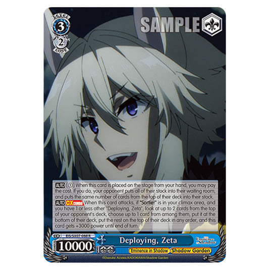 Character EIS/SX07-088 card from the Weiss Schwarz set The Eminence in Shadow
