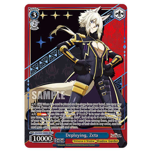 Character EIS/SX07-088EX card from the Weiss Schwarz set The Eminence in Shadow