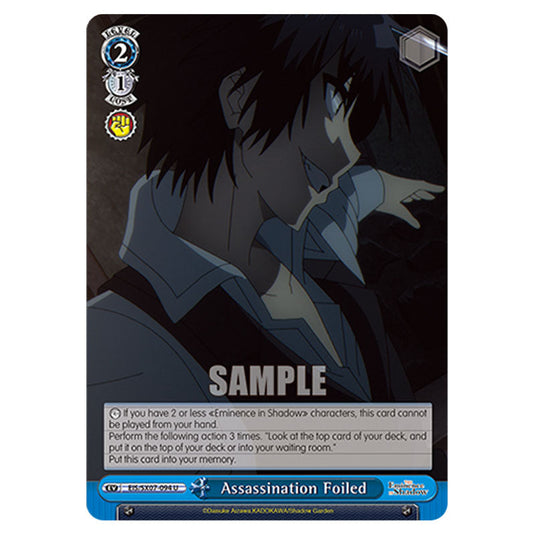 Event EIS/SX07-094 card from the Weiss Schwarz set The Eminence in Shadow