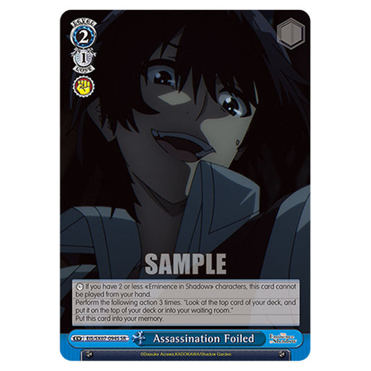 Event EIS/SX07-094S card from the Weiss Schwarz set The Eminence in Shadow