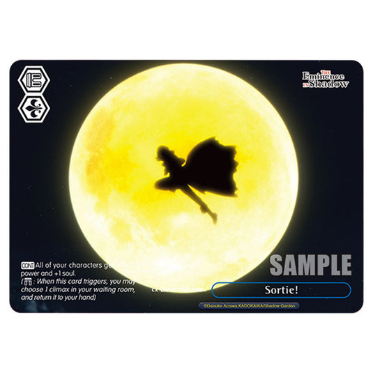 Climax EIS/SX07-099EX card from the Weiss Schwarz set The Eminence in Shadow