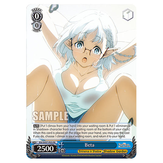 Character EIS/SX07-P03 card from the Weiss Schwarz set The Eminence in Shadow