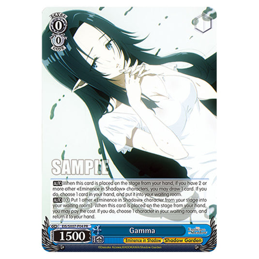 Character EIS/SX07-P04 card from the Weiss Schwarz set The Eminence in Shadow