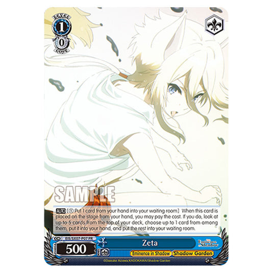 Character EIS/SX07-P07 card from the Weiss Schwarz set The Eminence in Shadow
