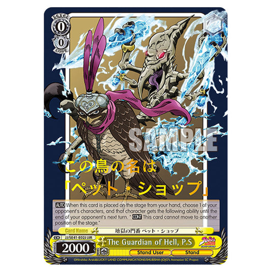 Character JJ/SE41-E02J card from the Weiss Schwarz set JoJo’s Bizarre Adventure: Stardust Crusaders