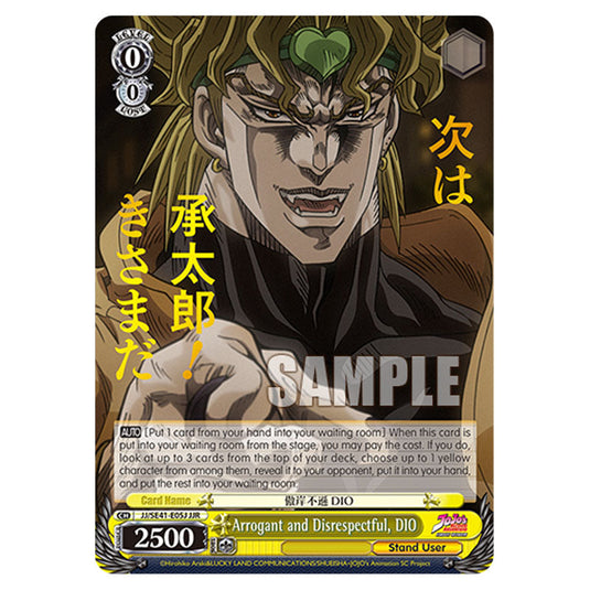 Character JJ/SE41-E05J card from the Weiss Schwarz set JoJo’s Bizarre Adventure: Stardust Crusaders