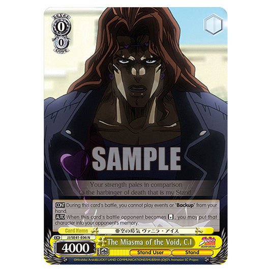 Character JJ/SE41-E06 card from the Weiss Schwarz set JoJo’s Bizarre Adventure: Stardust Crusaders