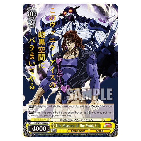 Character JJ/SE41-E06J card from the Weiss Schwarz set JoJo’s Bizarre Adventure: Stardust Crusaders