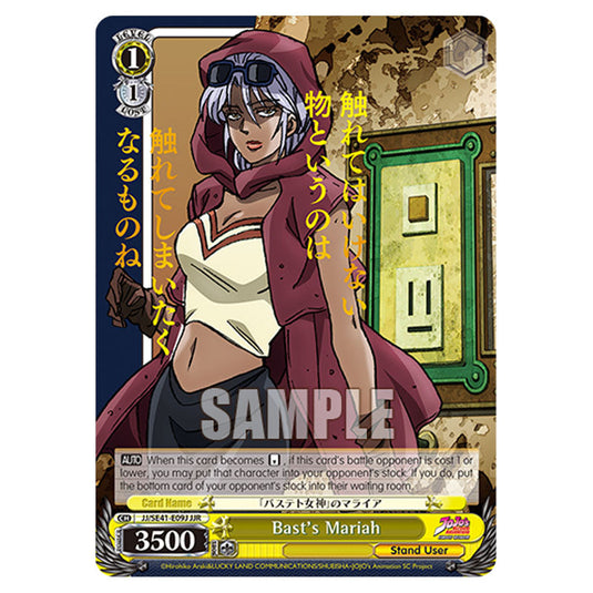 Character JJ/SE41-E09J card from the Weiss Schwarz set JoJo’s Bizarre Adventure: Stardust Crusaders