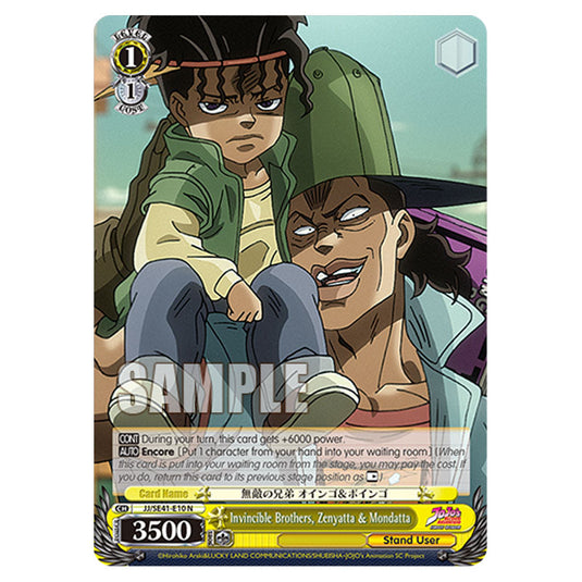 Character JJ/SE41-E10 card from the Weiss Schwarz set JoJo’s Bizarre Adventure: Stardust Crusaders