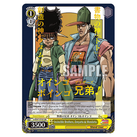 Character JJ/SE41-E10J card from the Weiss Schwarz set JoJo’s Bizarre Adventure: Stardust Crusaders