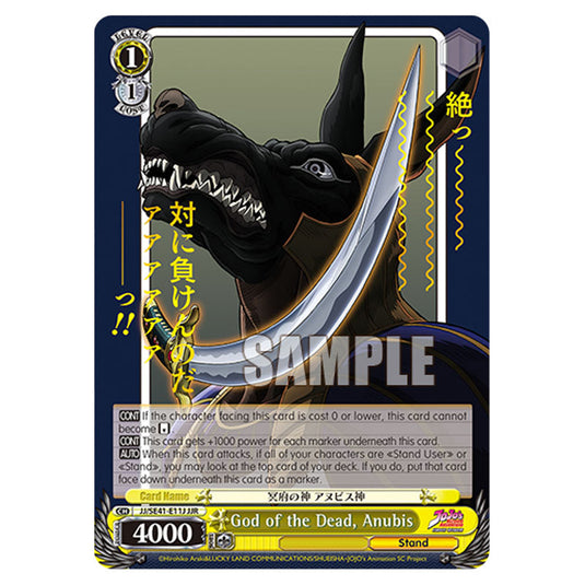 Character JJ/SE41-E11J card from the Weiss Schwarz set JoJo’s Bizarre Adventure: Stardust Crusaders