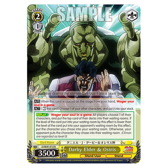 Character JJ/SE41-E12 card from the Weiss Schwarz set JoJo’s Bizarre Adventure: Stardust Crusaders