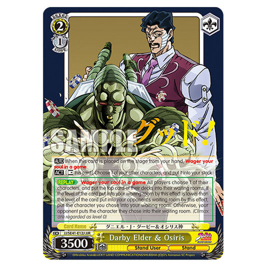 Character JJ/SE41-E12J card from the Weiss Schwarz set JoJo’s Bizarre Adventure: Stardust Crusaders