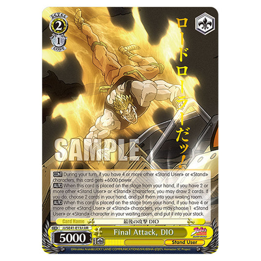 Character JJ/SE41-E13J card from the Weiss Schwarz set JoJo’s Bizarre Adventure: Stardust Crusaders