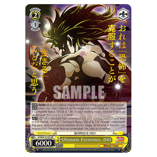 Character JJ/SE41-E14J card from the Weiss Schwarz set JoJo’s Bizarre Adventure: Stardust Crusaders