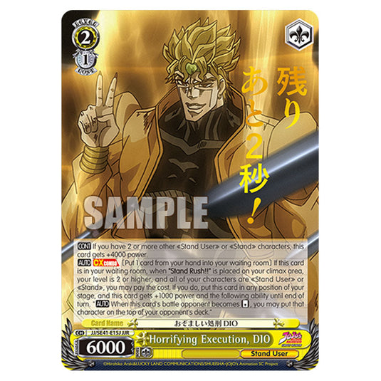 Character JJ/SE41-E15J card from the Weiss Schwarz set JoJo’s Bizarre Adventure: Stardust Crusaders