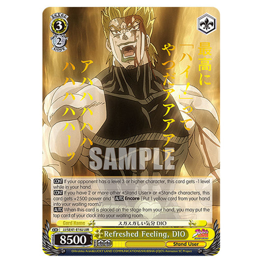 Character JJ/SE41-E16J card from the Weiss Schwarz set JoJo’s Bizarre Adventure: Stardust Crusaders