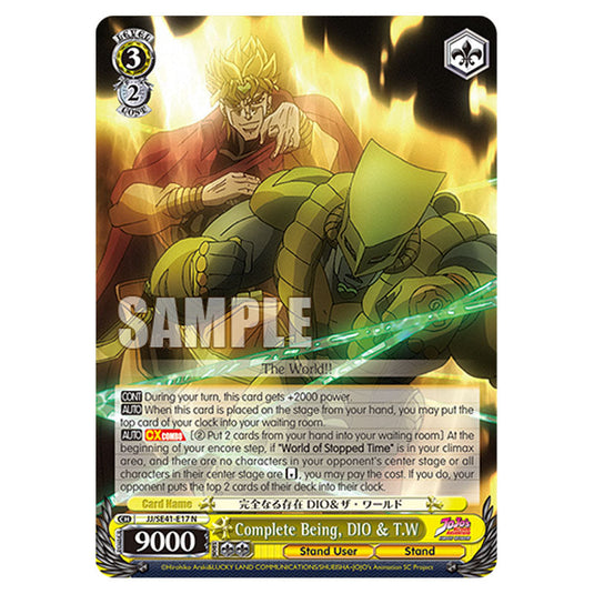 Character JJ/SE41-E17 card from the Weiss Schwarz set JoJo’s Bizarre Adventure: Stardust Crusaders