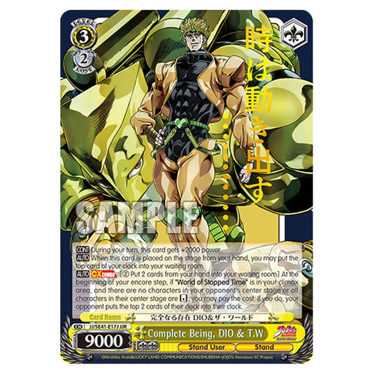 Character JJ/SE41-E17J card from the Weiss Schwarz set JoJo’s Bizarre Adventure: Stardust Crusaders