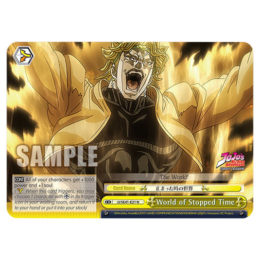 Climax JJ/SE41-E21 card from the Weiss Schwarz set JoJo’s Bizarre Adventure: Stardust Crusaders