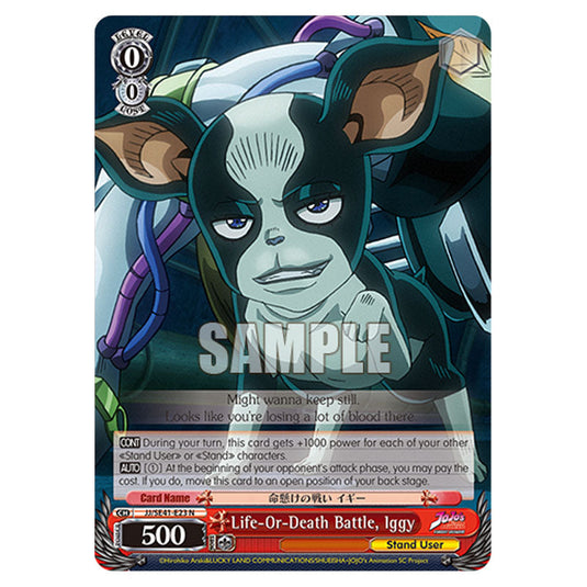 Character JJ/SE41-E23 card from the Weiss Schwarz set JoJo’s Bizarre Adventure: Stardust Crusaders