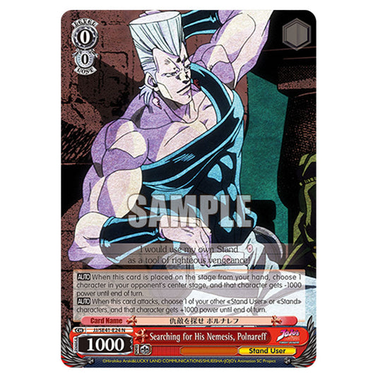 Character JJ/SE41-E24 card from the Weiss Schwarz set JoJo’s Bizarre Adventure: Stardust Crusaders