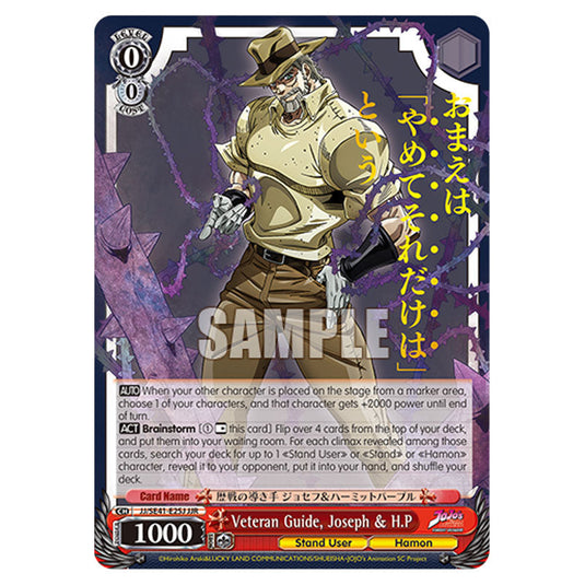 Character JJ/SE41-E25J card from the Weiss Schwarz set JoJo’s Bizarre Adventure: Stardust Crusaders