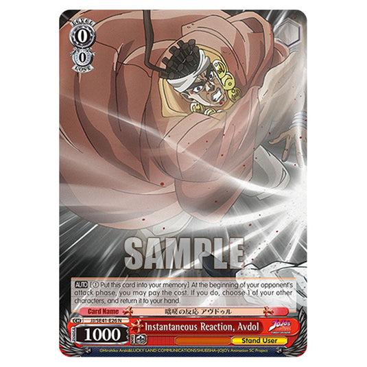 Character JJ/SE41-E26 card from the Weiss Schwarz set JoJo’s Bizarre Adventure: Stardust Crusaders