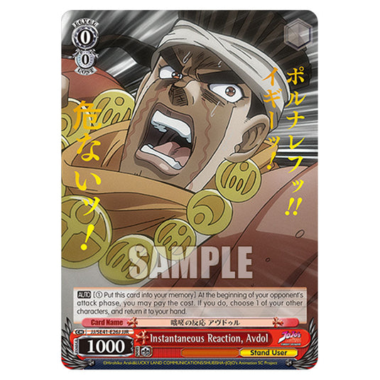 Character JJ/SE41-E26J card from the Weiss Schwarz set JoJo’s Bizarre Adventure: Stardust Crusaders