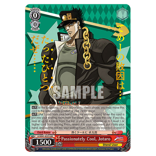 Character JJ/SE41-E27J card from the Weiss Schwarz set JoJo’s Bizarre Adventure: Stardust Crusaders