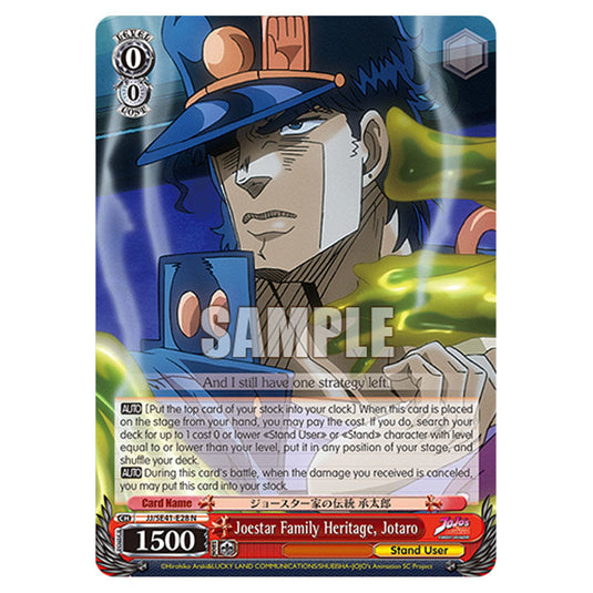 Character JJ/SE41-E28 card from the Weiss Schwarz set JoJo’s Bizarre Adventure: Stardust Crusaders