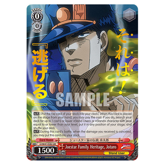 Character JJ/SE41-E28J card from the Weiss Schwarz set JoJo’s Bizarre Adventure: Stardust Crusaders