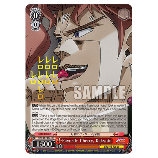 Character JJ/SE41-E29J card from the Weiss Schwarz set JoJo’s Bizarre Adventure: Stardust Crusaders