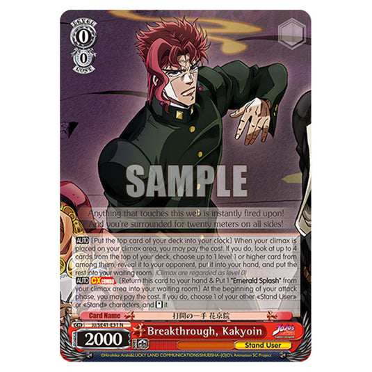 Character JJ/SE41-E31 card from the Weiss Schwarz set JoJo’s Bizarre Adventure: Stardust Crusaders