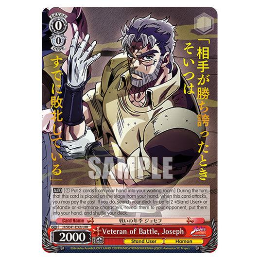 Character JJ/SE41-E32J card from the Weiss Schwarz set JoJo’s Bizarre Adventure: Stardust Crusaders