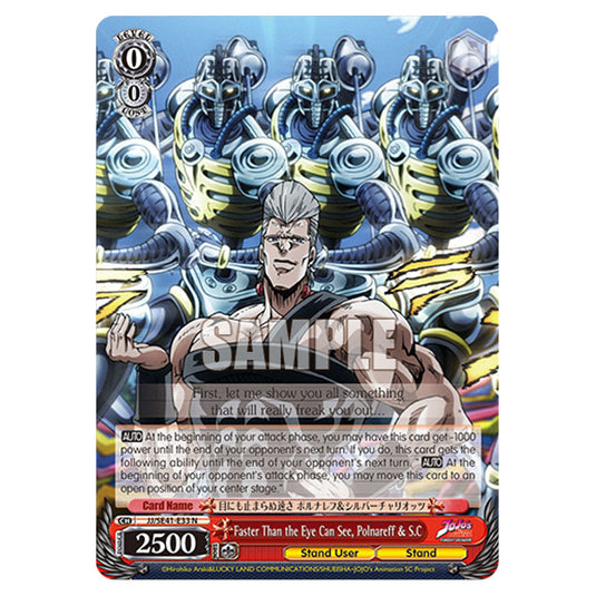 Character JJ/SE41-E33 card from the Weiss Schwarz set JoJo’s Bizarre Adventure: Stardust Crusaders