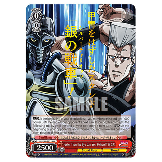 Character JJ/SE41-E33J card from the Weiss Schwarz set JoJo’s Bizarre Adventure: Stardust Crusaders