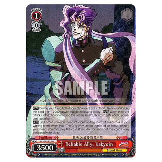 Character JJ/SE41-E35 card from the Weiss Schwarz set JoJo’s Bizarre Adventure: Stardust Crusaders