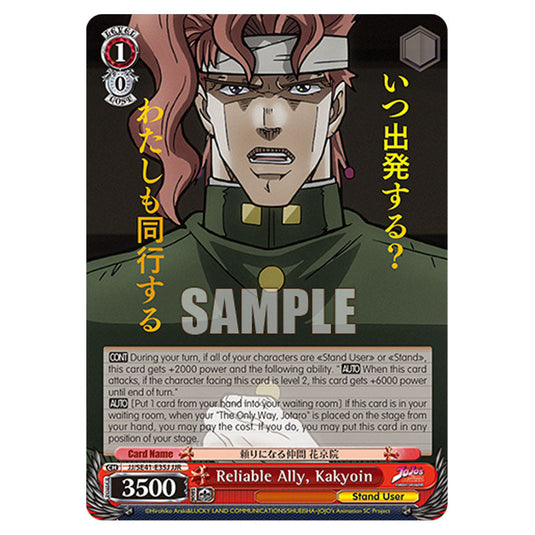 Character JJ/SE41-E35J card from the Weiss Schwarz set JoJo’s Bizarre Adventure: Stardust Crusaders