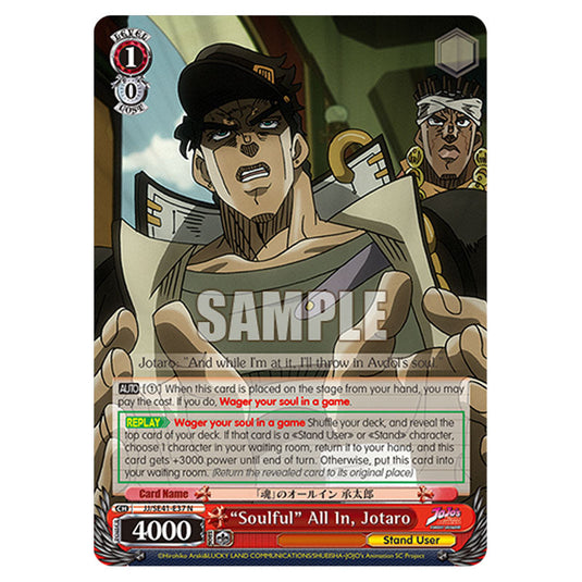 Character JJ/SE41-E37 card from the Weiss Schwarz set JoJo’s Bizarre Adventure: Stardust Crusaders